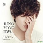 Jung Yong Hwa Vol. 1 - One Fine Day (Version A)