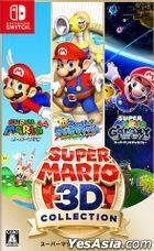 Super Mario 3D Collection (Japan Version)
