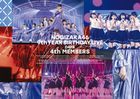 9th Year Birthday Live Day4 (4th Members)  [BLU-RAY]  (Normal Edition) (Japan Version)