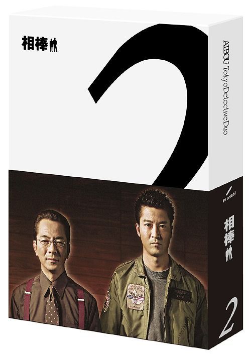 YESASIA : 相棒Season 2 BLU-RAY BOX (日本版) Blu-ray - 池赖广, 水谷