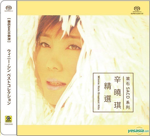 YESASIA: Winnie Hsin Greatest Hits (SACD) CD - Winnie Hsin, Rock