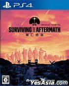 Surviving the Aftermath (Japan Version)