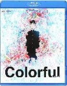 Colorful (Blu-ray) (Normal Edition) (Japan Version)