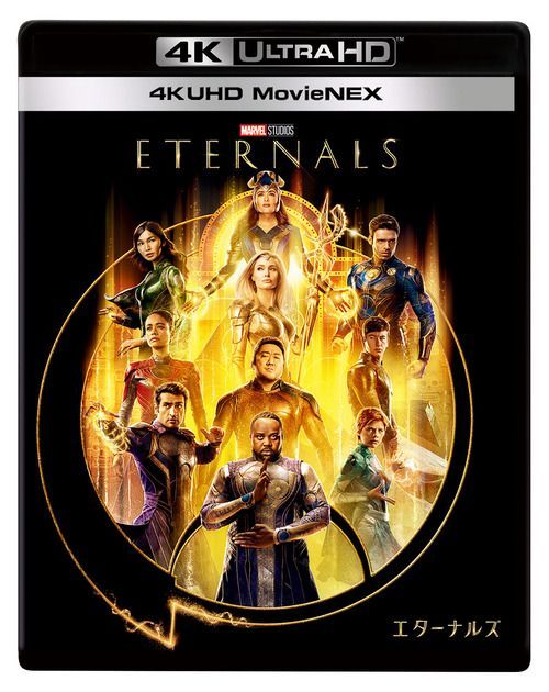 YESASIA: Eternals (MovieNEX + 4K Ultra HD + 3D + Blu-ray) (Japan Version)  Blu-ray - Salma Hayek, Angelina Jolie - Western / World Movies  Videos -  Free Shipping - North America Site