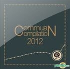 Commuan : Compilation 2012 (泰國版)
