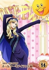Yesasia ｏｎｅ ｐｉｅｃｅ ワンピース １９ｔｈシーズン ホールケーキアイランド編 ｐｉｅｃｅ １４ Dvd 尾田栄一郎 著 平田広明 エイベックス ピクチャーズ 株 日本語のアニメ 無料配送