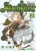 Aventura (Vol.2)