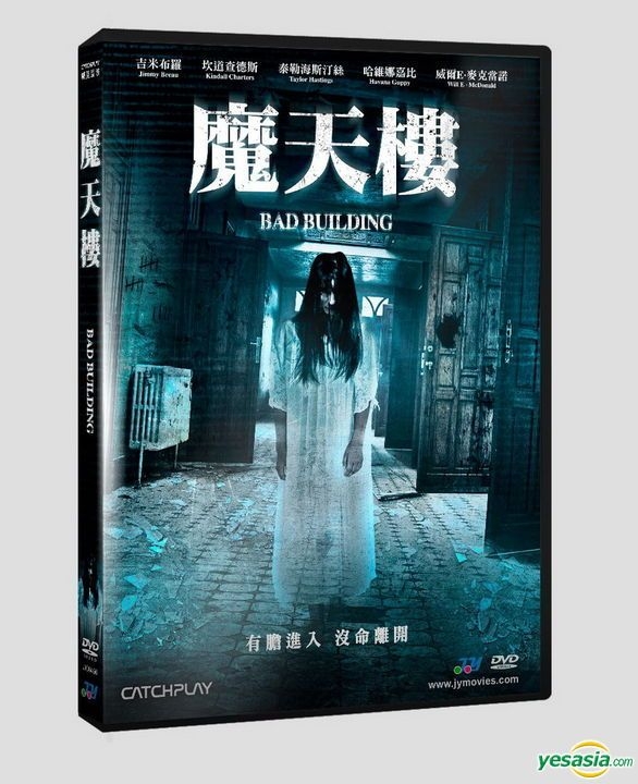 YESASIA: Bad Building (2015) (DVD) (Taiwan Version) DVD - Kindall ...