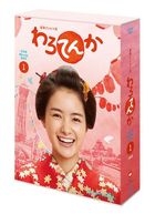 Warotenka (Blu-ray) (Box 1) (Complete Edition) (Japan Version)