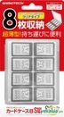 Nintendo Switch Card Case 8SW (Clear) (Japan Version)