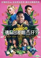 Gringo (2018) (DVD) (Hong Kong Version)