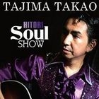 Hitori Soul Show  (Japan Version)