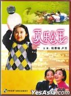 Huan Le Gong Zhu (DVD) (China Version)