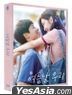 My Love (2021) (Blu-ray) (Full Slip Limited Edition) (B Type) (Korea Version)