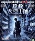 Lockout (2012) (VCD) (Hong Kong Version)