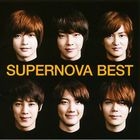 SUPERNOVA BEST (First Press Limited Edition) (Japan Version)