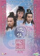 遊俠張三豐 (1981) (DVD) (第1輯) (1-13集) (待續) (ATV劇集) (香港版)