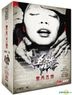 Guai Tan -  Ling Yi Zhi Bo (DVD) (CABLE TV Program) (Hong Kong Version)