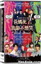 We Are Little Zombies (2019) (DVD) (Taiwan Version)