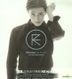 Zhou Mi (Super Junior - M) Mini Album Vol. 1 - Rewind (Taiwan Version)