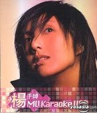 Miriam Yeung MV Karaoke (VCD)