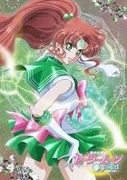 Pretty Guardian Sailor Moon Crystal Vol.4 (DVD) (Normal Edition)(Japan Version)