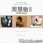 Original 3 Album Collection - Vivian Chow II