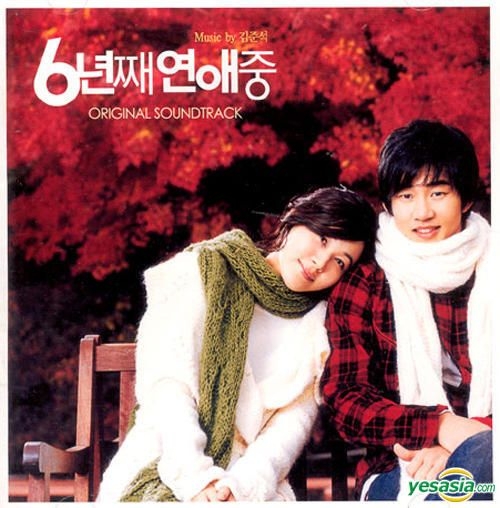 YESASIA: Lovers of Six Years OST Music - Korean Movie Soundtrack
