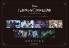 Disney Twisted-Wonderland Official Visual Book -Card Art & Drawing-