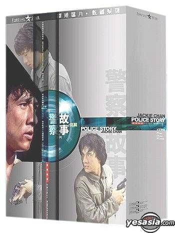 YESASIA: Police Story Trilogy (Digitally Remastered) DVD - Jackie Chan, Joy  Sales (HK) - Hong Kong Movies & Videos - Free Shipping