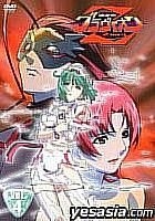 超重神グラヴィオン VOL.4 [DVD] YESASIA: 超重神グラヴィオンツヴァイ Vol．4 Vol.4 DVD - 赤松