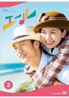 Yell (DVD) (Box 2) (Japan Version)