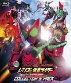 OOO, Den-O, All Rider Let's Go Kamen Rider (Blu-ray) (Collector's Pack) (Japan Version)
