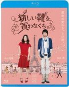 I Have To Buy New Shoes (Blu-ray) (Japan Version)