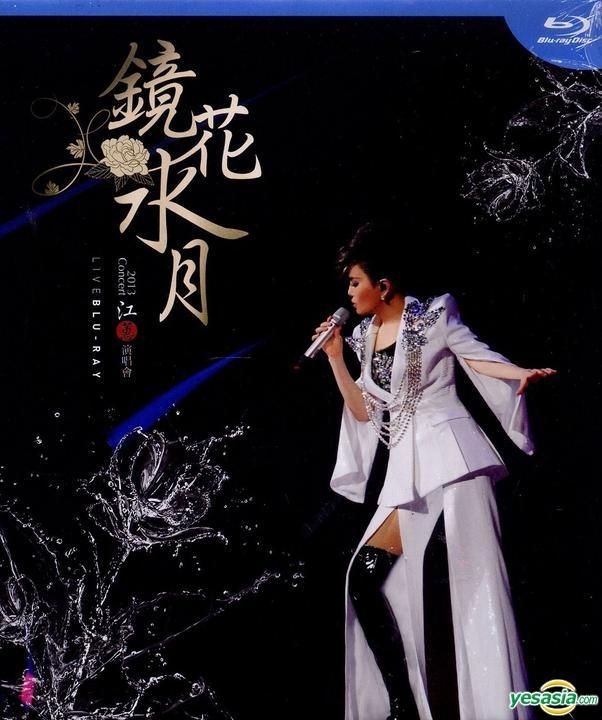 Yesasia 13镜花水月演唱会live Karaoke Blu Ray Blu Ray 江蕙 环球音乐 台湾 国语演唱会及mv 邮费全免 北美网站