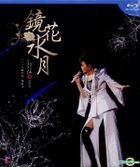 Jody Chiang 2013 Concert Live Karaoke (Blu-ray)