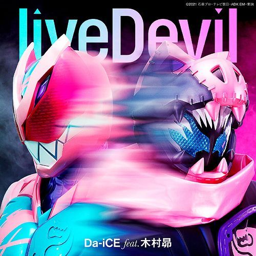 YESASIA: liveDevil (SINGLE+GOODS) ( Limited Edition) (Japan