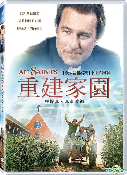 YESASIA All Saints 2017 DVD Taiwan Version DVD John