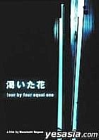 YESASIA: 小野川浩幸 - 全カテゴリー - - 無料配送