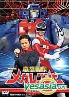 Yesasia 電磁戰隊megaranger Vol 1 日本版 Dvd Tanaka Eri 松風雅也 日本影畫 郵費全免