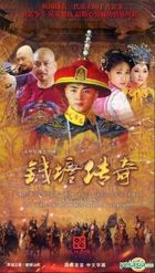 钱塘传奇 (H-DVD) (经济版) (完) (中国版) 