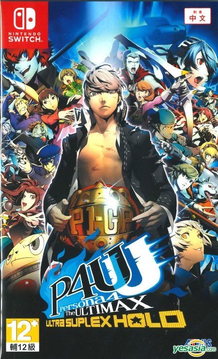 YESASIA: Persona 4 The Ultimax Ultra Suplex Hold REMASTER (Asian