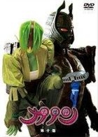 大魔神 Kanon (DVD) (Vol.10) (日本版) 