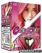 YESASIA: Cutie Honey Collector's Edition (Limited Edition)(Japan