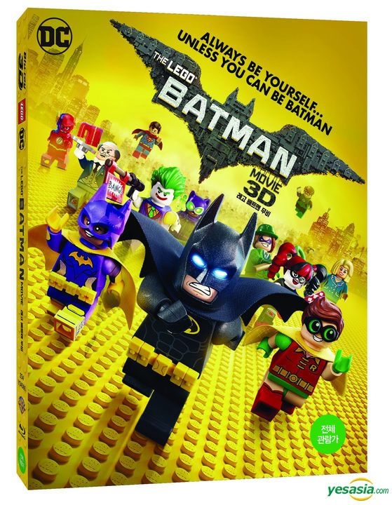 Lego Batman Movie (2017) (Special Edition) (DVD)