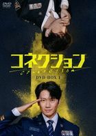 Connection (DVD) (BOX1) (日本版) 