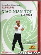 Yongchun Quan Series - Xiao Nian Tou (DVD) (China Version)