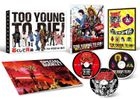 Too Young to Die! (DVD) (Deluxe Edition) (Japan Version)