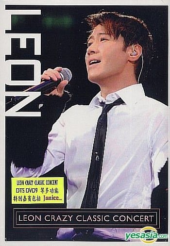 YESASIA: Leon Lai - Crazy Classic Concert 2005 Live Karaoke (2DVD