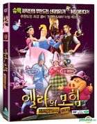 Happily N'Ever After (DVD) (Korea Version)